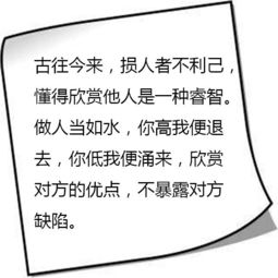 讽刺落井下石的人句子[集锦95段怎么写