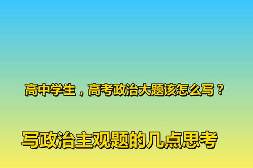 2021年高考寄语