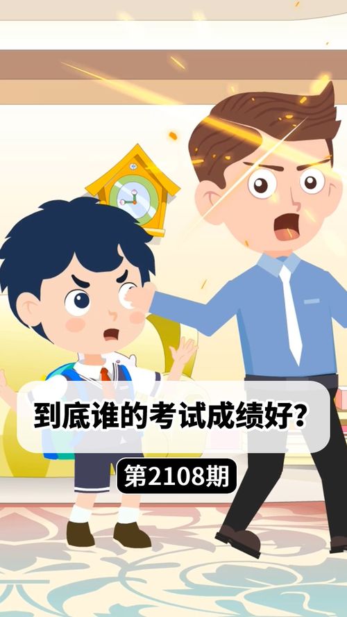 对幼儿进行思维训练有什么好办法