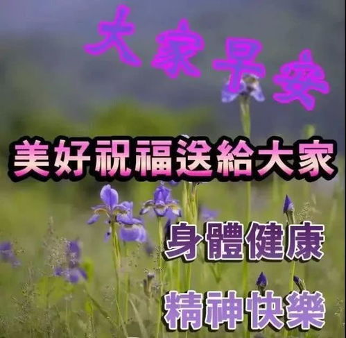 早安 朋友圈 文案