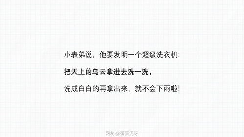 关于雾的高级文案