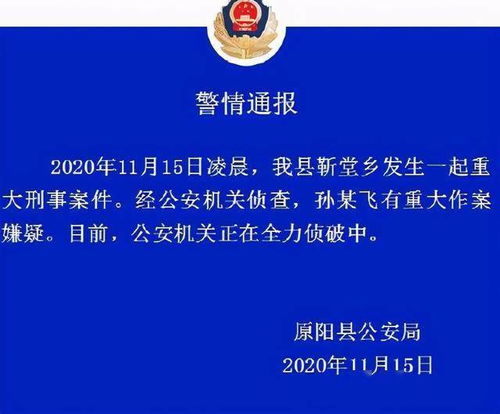 甘肃一家六口身亡是怎么回事 年轻妈妈杀死4个孩子后自杀