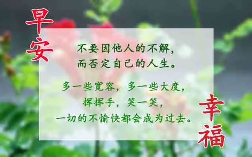 母亲节短句8个字暖心