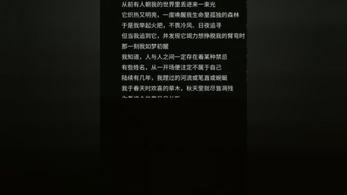 怎样理解“时间治愈的是 愿意自渡之人”这句话