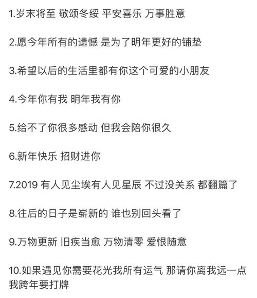 朋友关系破裂的文案