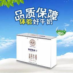 蒙牛牛奶怎么样？质量到底好不好呢？