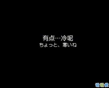 警告他人的霸气句子