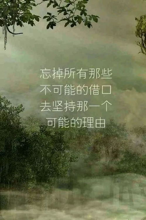 早安句子经典语录