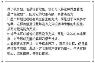 有没有人初中学的不好而高中考上清华的？