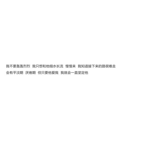 亲妹妹的文案