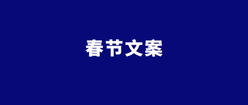 2021年热门句子