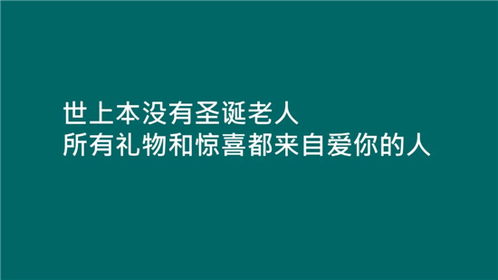 2021年热门句子