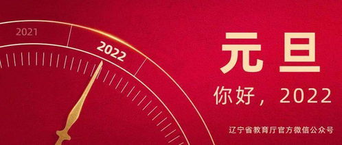 2020只剩最后两个月了文案