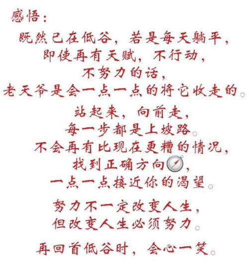 关于幸福的句子摘抄简短