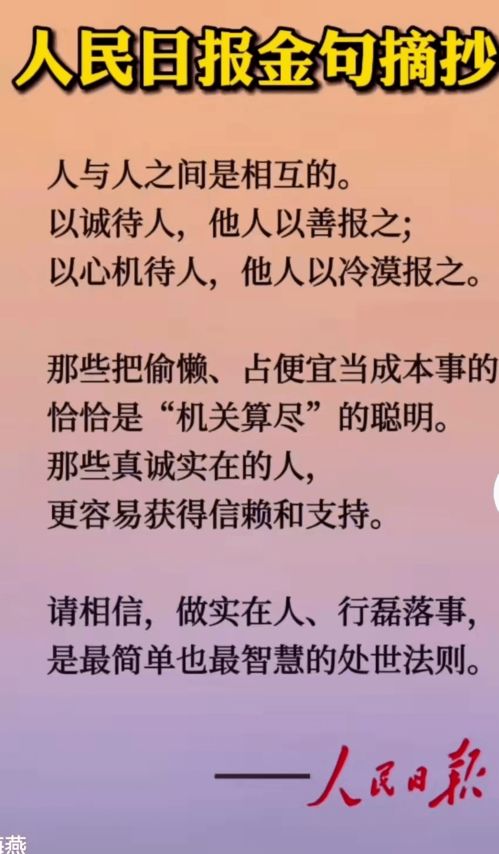 关于幸福的句子摘抄简短