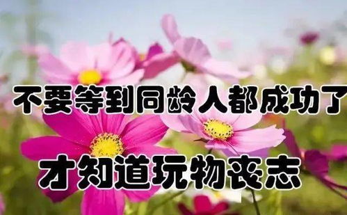 祝愿天堂亲人安好的话[优秀90句怎么说