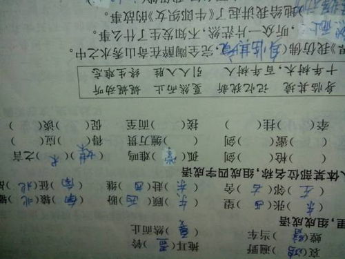 三字成语是什么