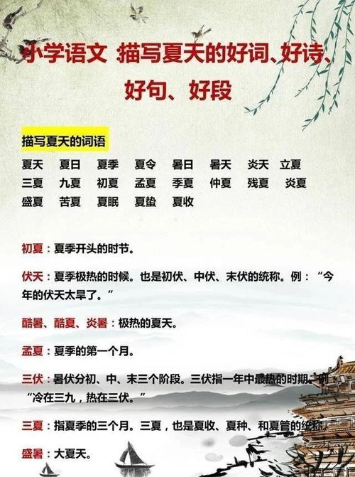 形容担当重任的名句