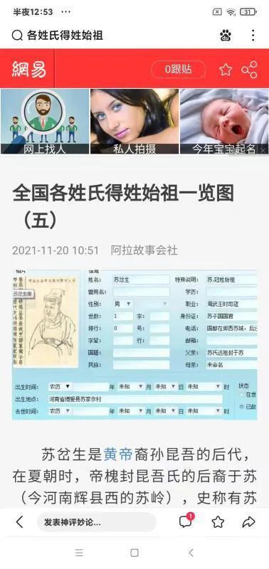 公历2012年9月5日12时28分出生的李氏男孩五行缺啥起啥名字好