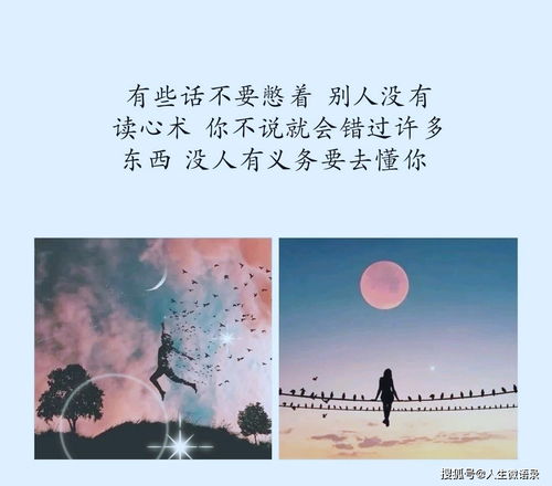 有哲理的句子短句