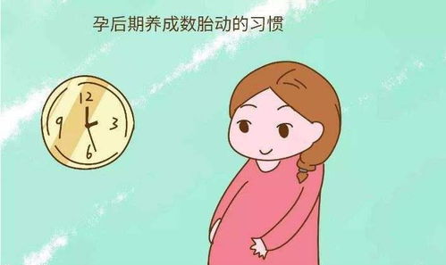 孕期如何避免脐带绕颈呢