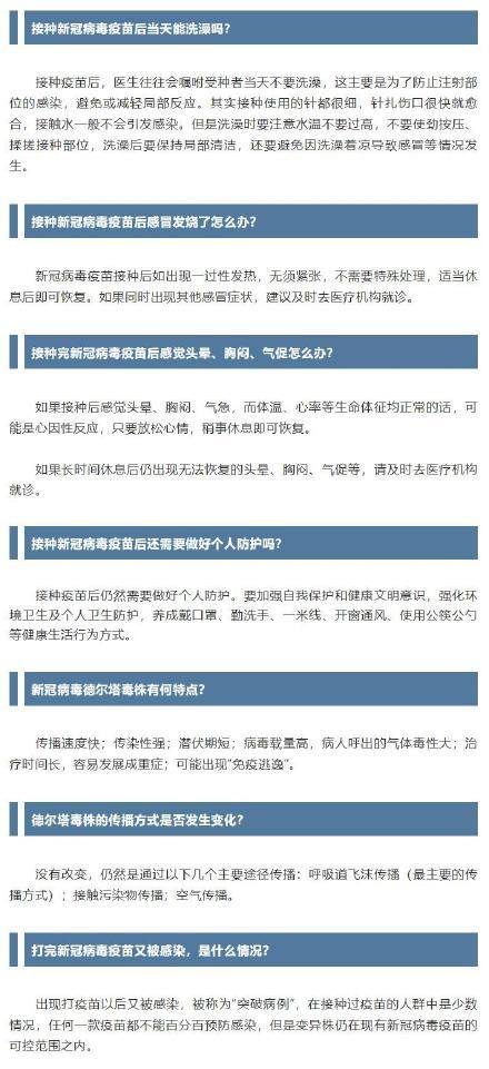 杭州雏鹰计划补助资金是多少？怎么领取？