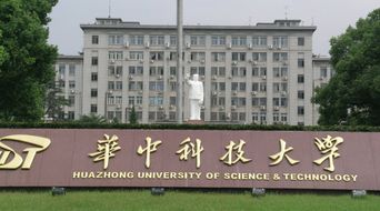 华中科技大学研究生院官网