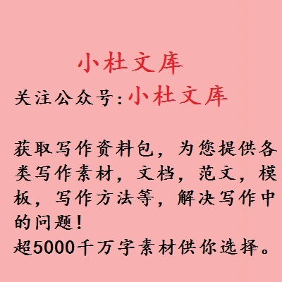 毕业赠言大全给同学8个字