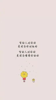 毕业赠言大全给同学8个字