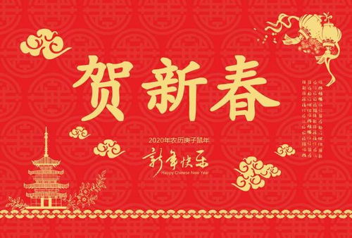 简短祝福语十个字以内