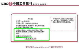 衡阳职称英语报名网站