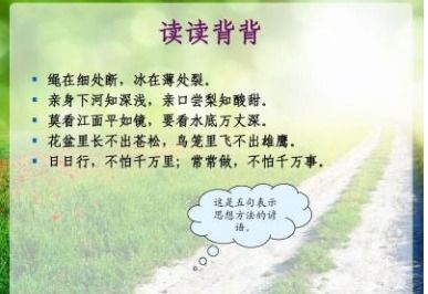 关于劳动的优美句子简短