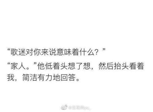 当初眼睛瞎了看错了人的说说