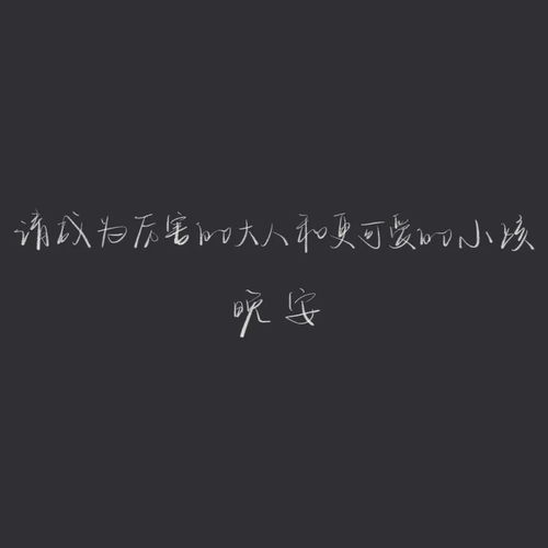 当初眼睛瞎了看错了人的说说