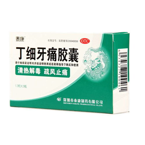 飞鹤超级启质奶粉价格