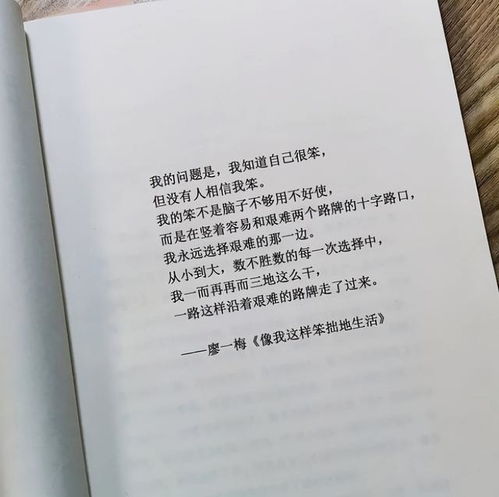 失望透顶的文案长句