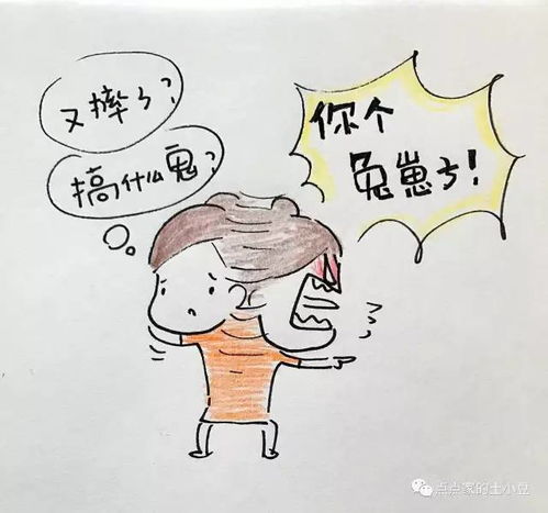 二胎还是儿子不想要了怎么办