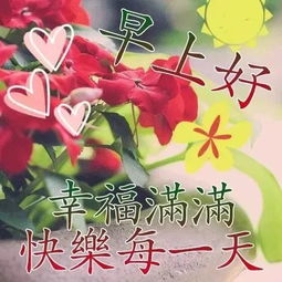 小孩生日祝福词四字