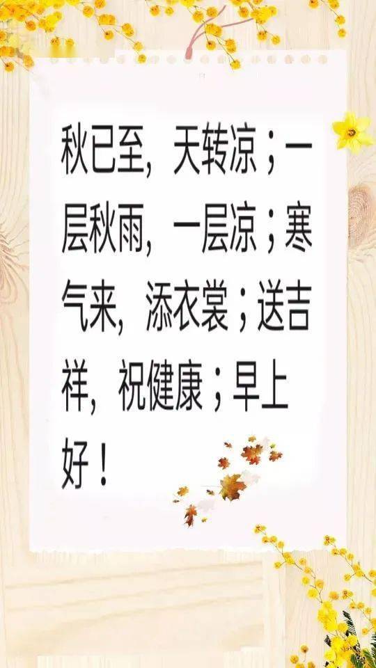 撩人早安情话最暖心短句