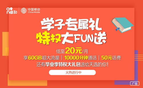 高考仅剩200天能逆袭