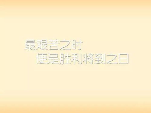 关于团队合作的正能量