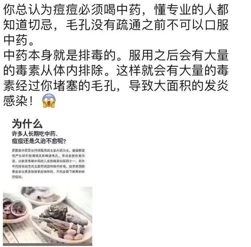 古人中医养生的“八要诀” 是什么？