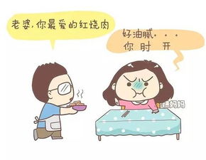 孕吐是一种什么体验