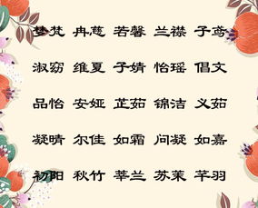 有内涵的学校名字大全