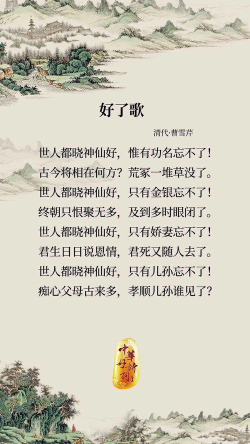 老树经典语录短句