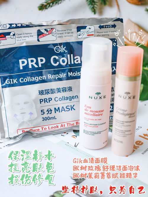 怎么样才是正确的使用维生素E来美容？？