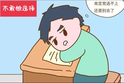 男性坏习惯会不会引起不孕不育