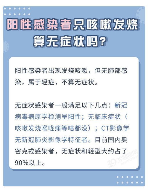 治疗梅毒后多久没有传染性