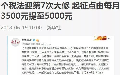 开一张30万的普通发票要交多少税