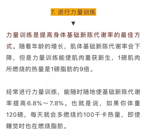 有什么方法能在半个月内瘦10斤？